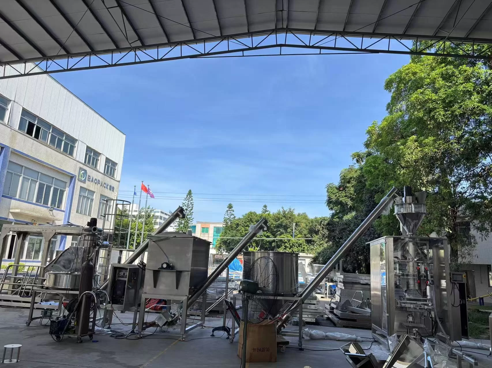 VP73D Packaging Machine